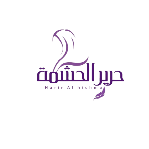 حـًـًًـًًًـًًـًـرير آلُـِـِِـِِِـِِـِـحـًـًًـًًًـًًـًـشُـُـُُـُمـْـْْـْة